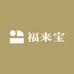 福来宝家居精选