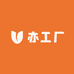 亦工厂