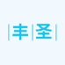 丰圣FONGSHENG路亚