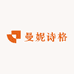 曼妮诗格