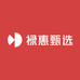 禄惠甄选