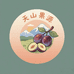 新疆西梅明日达