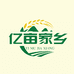 亿亩家乡生鲜店