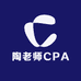 陶老师CPA