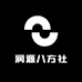 润源八方社