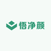 悟净颜