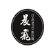 chenfei晨飞行李箱