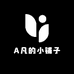A凡的小铺子