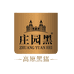 高金食品黑猪企业店