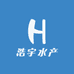 浩宇水产品生鲜