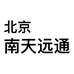 京南天远通数码专营店