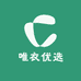唯衣优选个体店