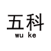 五科数码专营店