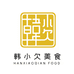 澎三步生鲜专营店