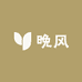 晚风品质优品