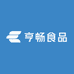 亨畅食品专营店