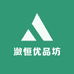 潋恒优品坊