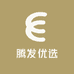腾发优选