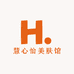 慧心怡美肤馆