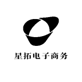 星拓电子商务有限公司
