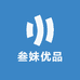 叁妹优品
