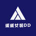 蛋蛋女装DD