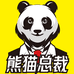 熊猫总裁精酿啤酒
