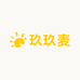 玖玖麦
