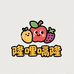 隆哩嗝隆果蔬