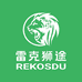 REKOSDU雷克狮途