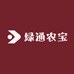 绿通农宝