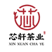 芯轩茶业泉州清潭茶业有限公司茶叶专卖店