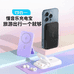 创生达数码