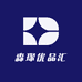 森琛优品汇