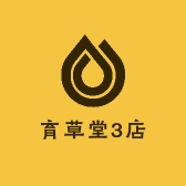 育草堂3店