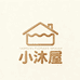 小沐屋服装严选