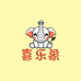喜乐象大健康