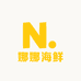 赣榆区娜娜海鲜