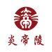 湖南炎帝陵