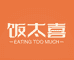 饭太喜官方旗舰店