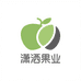 潇洒果业