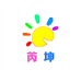 芮坤新鲜果蔬