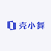 壳小舞
