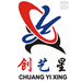 创艺星广州利业贸易有限公司汽车养护专卖店