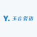 玉言瓷语
