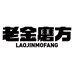 老金磨方杭州仁之初大健康科技有限公司滋补专卖店