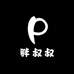 胖叔叔服装