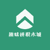 趣味拼积木城