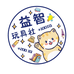 方程式益智玩具工厂