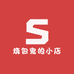 烧包鬼的小店